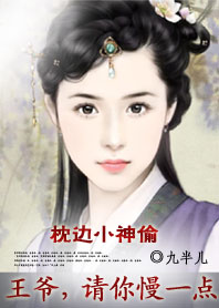 ����С˵:����С��͵����ү��������һ��