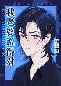 ͬ��С˵:[����] BE���κ����������