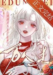 ����С˵:S���ڱ���Ϊ�Ҵ�������