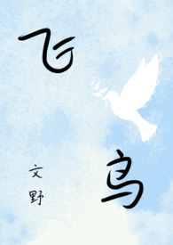 ����С˵:���ĺ�ҰȮ������