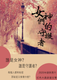 ����С˵:Ů���ǵ��ػ���(GL)