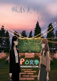 ����С˵:��Ϸ����(GL)