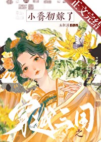 ����С˵:��Խ����֮С�ǳ�����