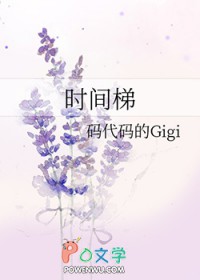 ����С˵:ʱ����