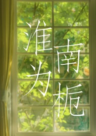 ����С˵:����Ϊ�� ��У԰H 1v1sc��