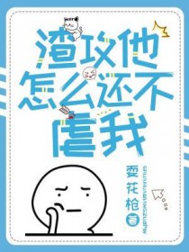 ����С˵:��������ô����Ű��