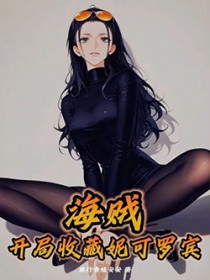 ����С˵:�����������ղ��ݿ��ޱ�