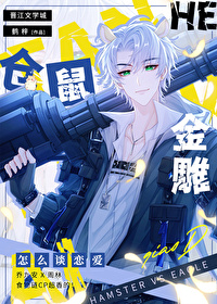 ����С˵:����ͽ����ô̸����