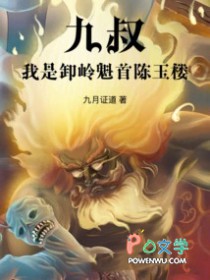 ����С˵:���壺����ж����׳���¥