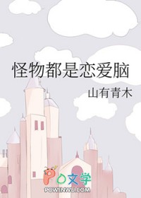 ����С˵:���ﶼ��������