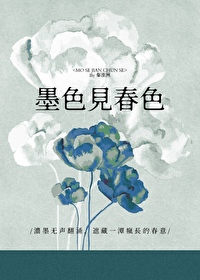 ����С˵:īɫ����ɫ