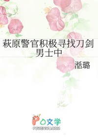 ͬ��С˵:[����] �cԭ���ٻ���Ѱ�ҵ�����ʿ��