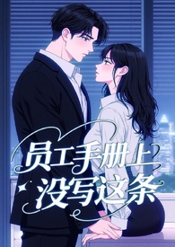 ����С˵:Ա���ֲ���ûд������������ H 1v1��