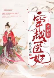 ����С˵:��Խҽ��������