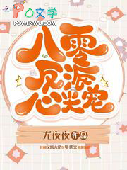 ����С˵:���㷴���ļ��