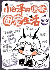 ����С˵:С����������ų�����