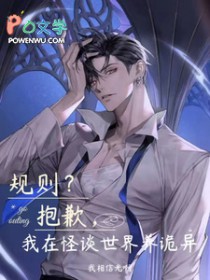 ����С˵:���򣿱�Ǹ�����ڹ�̸����������