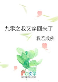 ����С˵:����֮���ִ�������