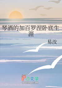 ����С˵:[����] �پƵļӰ������Ե�����