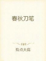 ����С˵:���ﵶ��