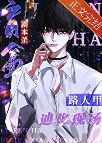 ����С˵:�·�·�˼�Ϊ�˾ȼ���ȥ����