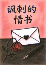 ����С˵:���̵����飨У԰ �ƾ���Բh��