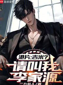 ����С˵:��Ƭ�����ף����������Ա