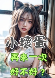 ����С˵:С�ĵ����ف�һ�κò��ã�