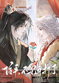 ����С˵:ס�֣����ǲ�Ҫ�ٴ���