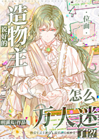 ����С˵:˵������������ô�������ˣ�[�촩]