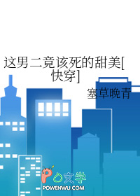 ����С˵:���ж�������������[�촩]