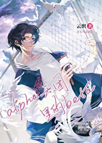 ����С˵:��alpha�������޷��ֻ���beta