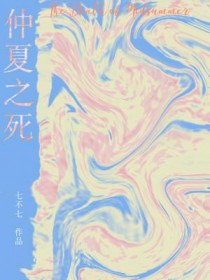 ����С˵:����֮��