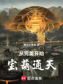 ����С˵:��������ʼ������ͨ�죡