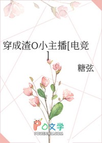 ����С˵:������OС����[�羺]