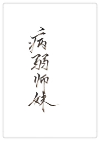 ����С˵:���ɲ���ʦ��