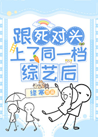 �ٺ�С˵:������ͷ����ͬһ�����պ�