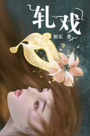 ����С˵:��Ϸ