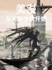 ����С˵:���������޵�������ʼ