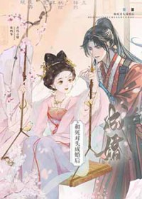 ����С˵:������ͷ�ɻ��