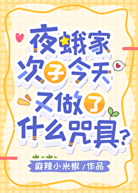 ����С˵:[���ͬ��] ҹ��Ҵ��ӽ���������ʲô���