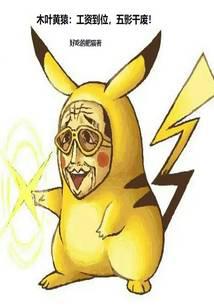 ����С˵:ľҶ��Գ�����ʵ�λ����Ӱ�ɷϣ�