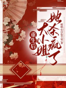 ����С˵:�����󣬴�С����ɱ����