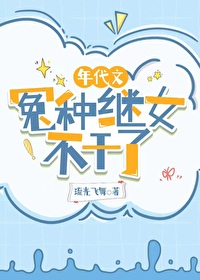 ����С˵:�����ԩ�ּ�Ů������