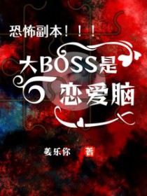 С˵:ֲBOSS