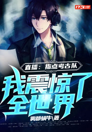 ����С˵:ֱ����ָ�㿼�Ŷӣ�������ȫ����