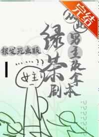 ����С˵:�Ӵ����������̲�籾