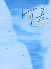 ����С˵:ʱ��