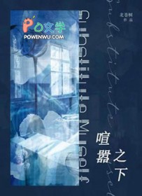 ����С˵:����֮��