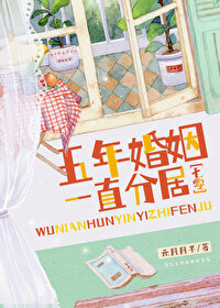 ����С˵:���������һֱ�־�[����]